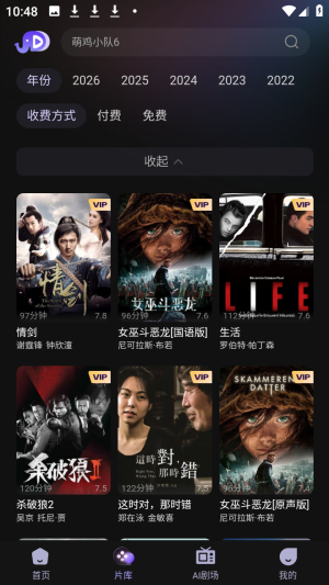 小象新视界 1