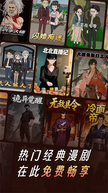 七猫漫剧app官方 截图1