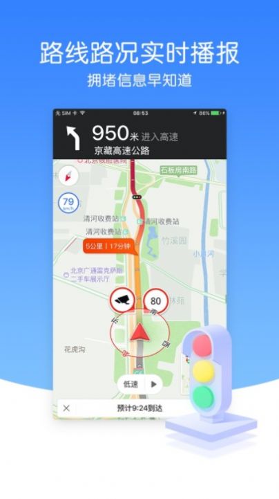 風(fēng)云衛(wèi)星地圖app 截圖3