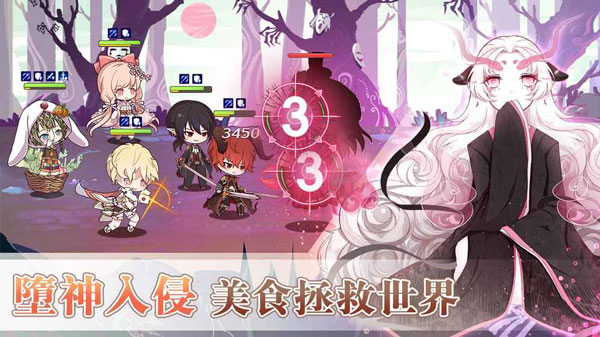 食物幻想猎人最新版 截图3