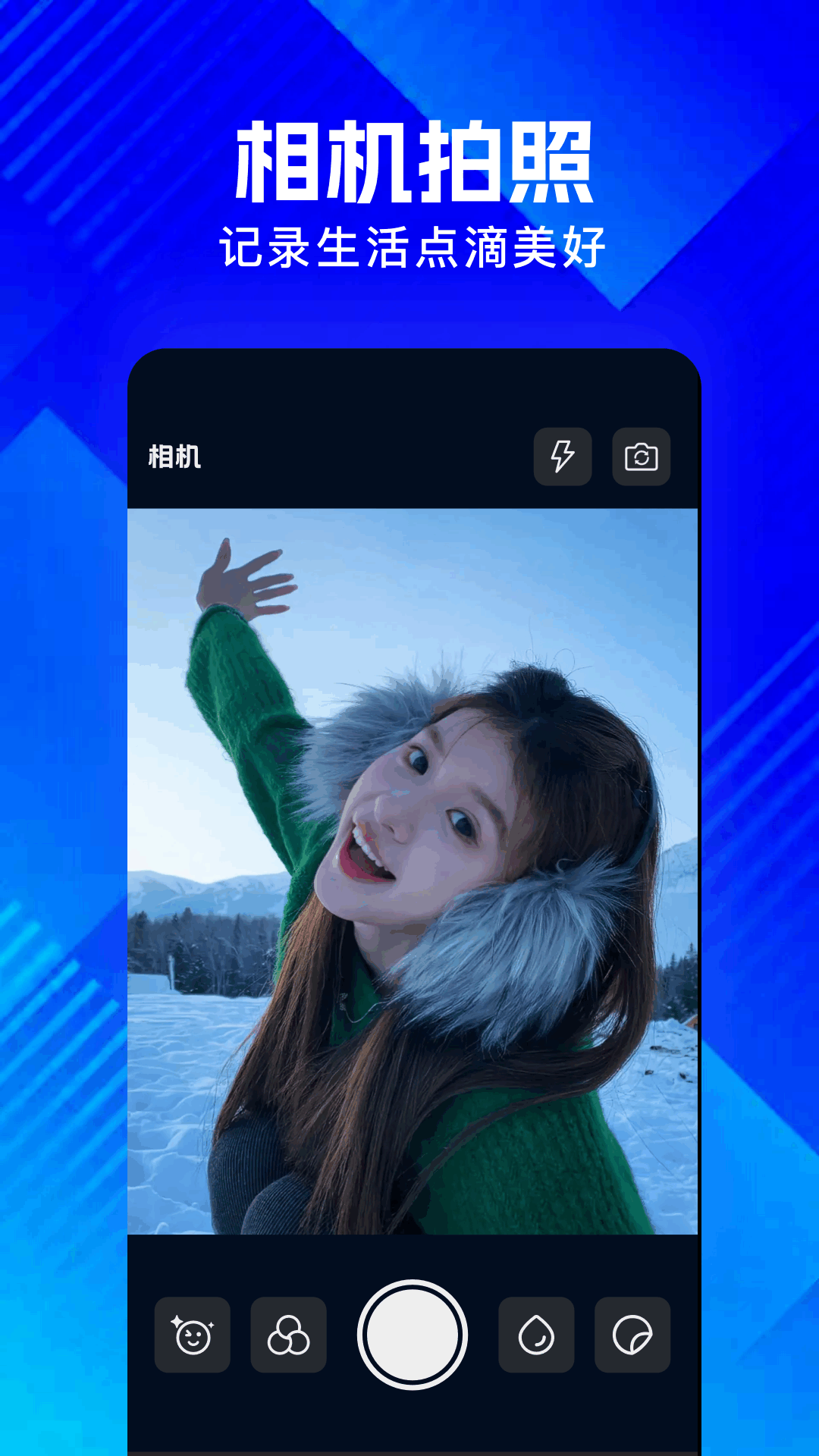 丑魚視頻官方版 截圖3