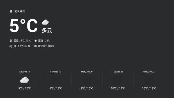emotnui替換系統(tǒng)桌面app 截圖1