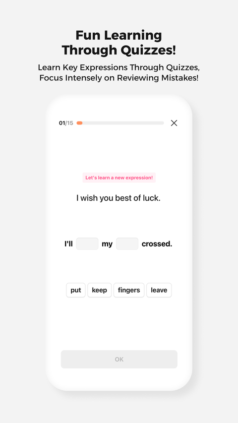 cake学英语app 截图4