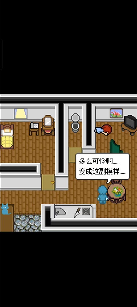 贖罪的時鐘免費解鎖劇情 截圖1