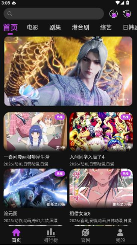 白玉熊影视免费下载 1