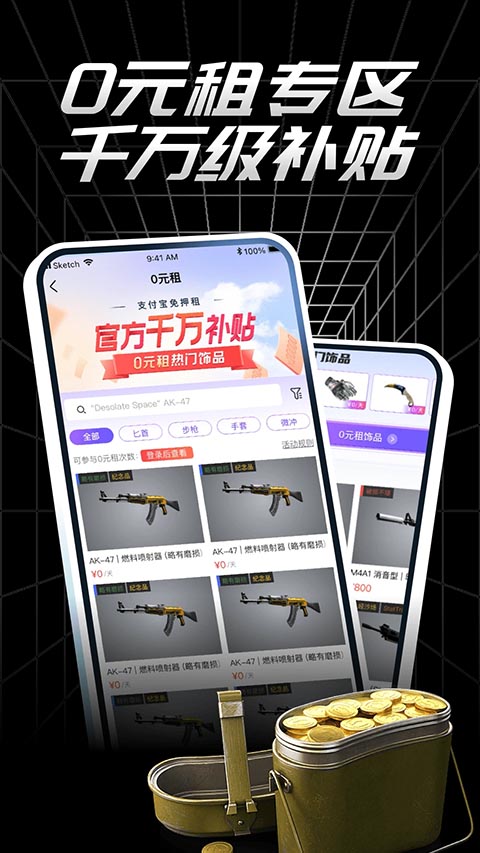 悠悠有品app 截图2