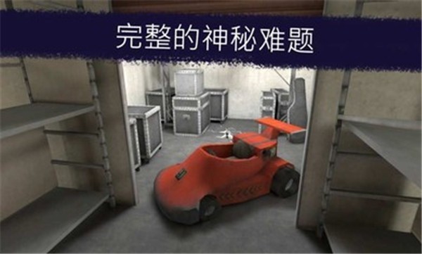 恐怖冰淇淋1原版 截图1