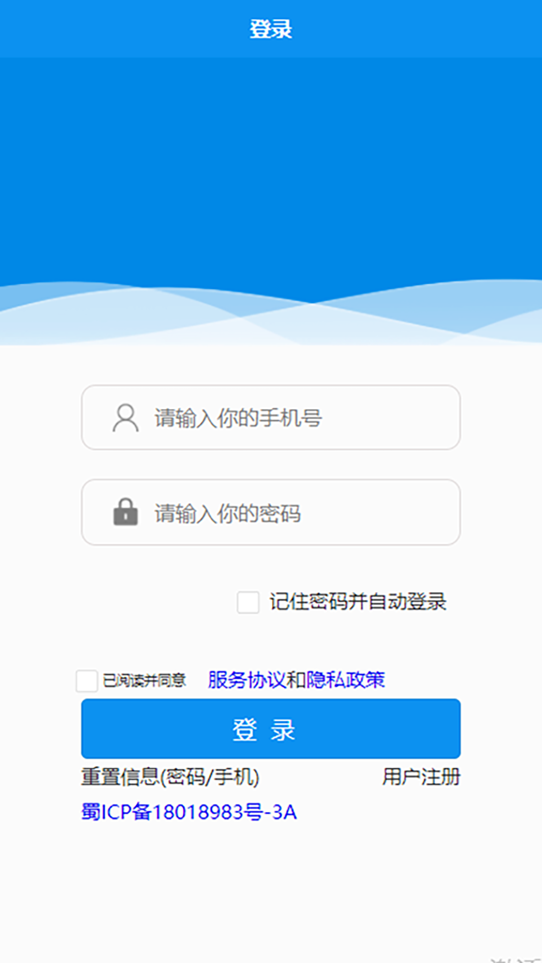 打卡啦 截图3