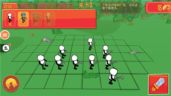 火柴人枪战模拟器 截图3