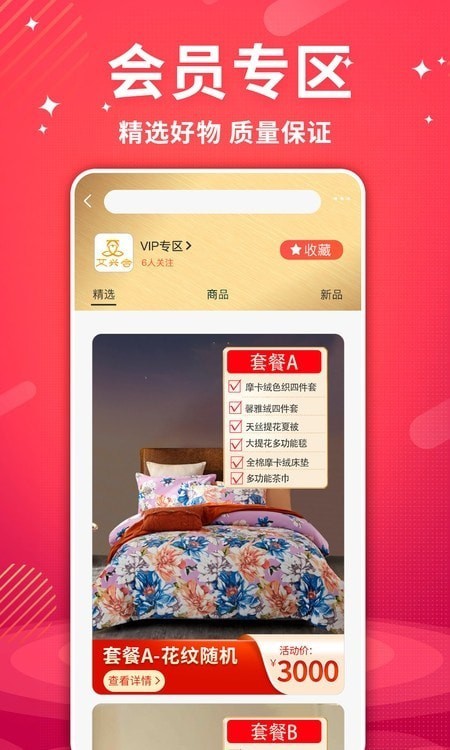 艾興合 截圖3
