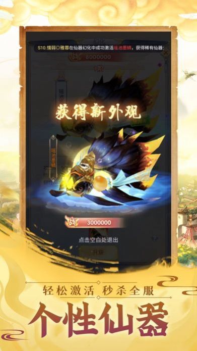 青云劍 截圖1