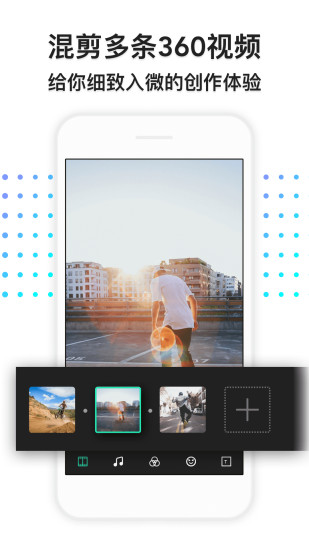 VeeR Editor编辑器 截图4