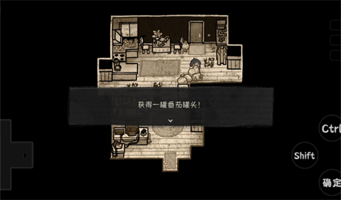 安迪和莉莉的棺材手機版 截圖4