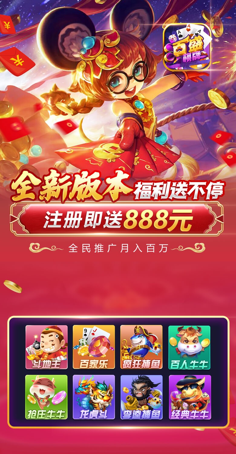 百盛網 截圖1