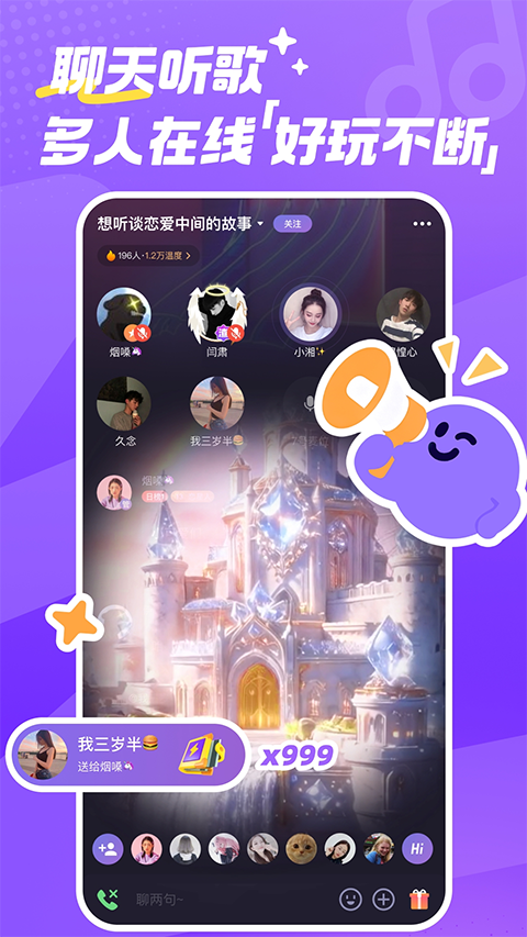 微光app 截图4