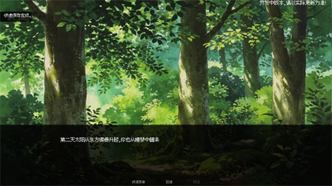 轮生Again游戏 截图4
