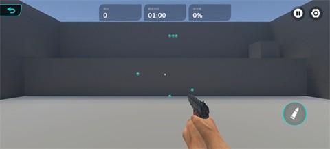 TapAim安卓版 截图2