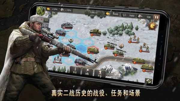 二戰名將世界戰爭 1