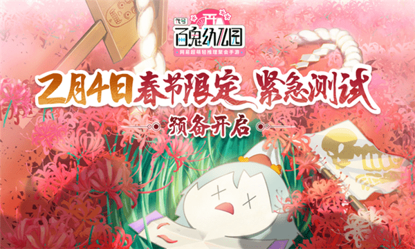 網絡天才akintor 截圖3