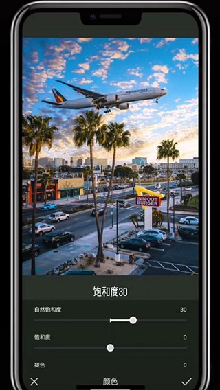koloro濾鏡君正式版 截圖3