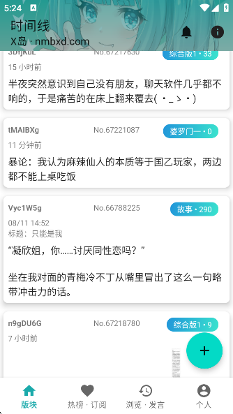 黎明島K手機版 截圖1