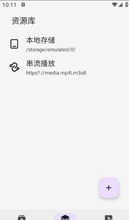 DyLike剪辑 截图2