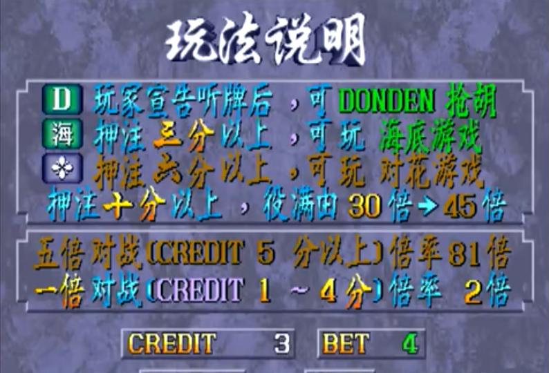 龍虎爭霸娛樂 截圖2