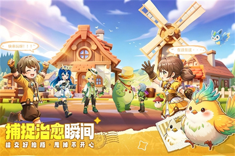 不休的勇士官方版 1