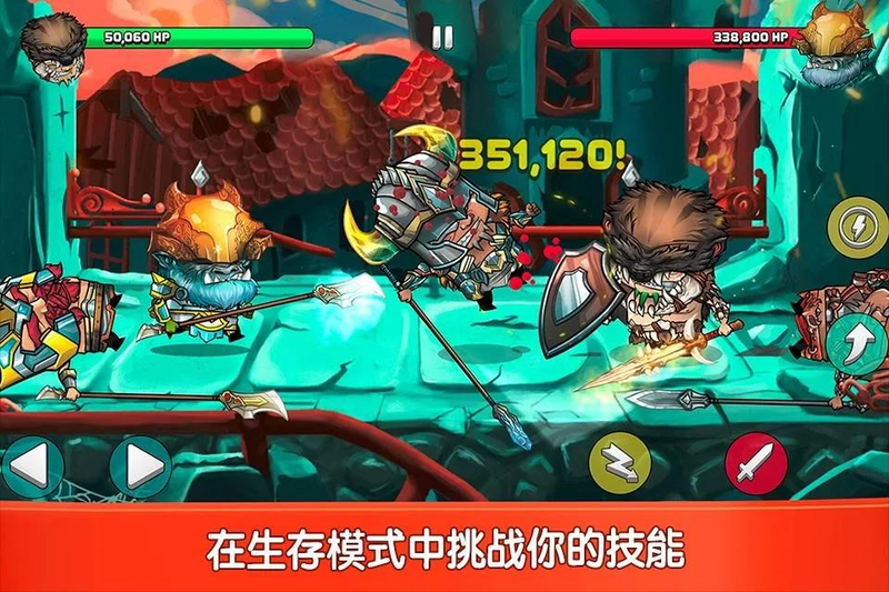 小小角斗士2手機版 截圖2