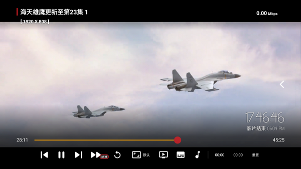 逐夢影視app官方版 截圖3