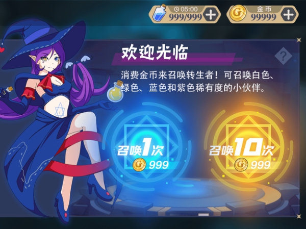 splendor桌游 截圖2