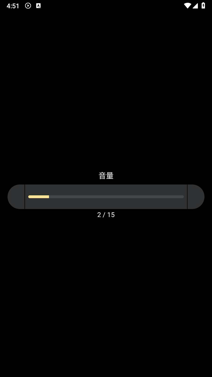 飞天FM 截图4