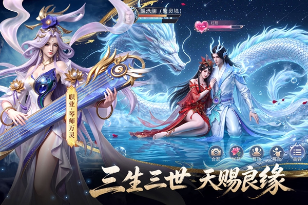 山海烬墟 截图2