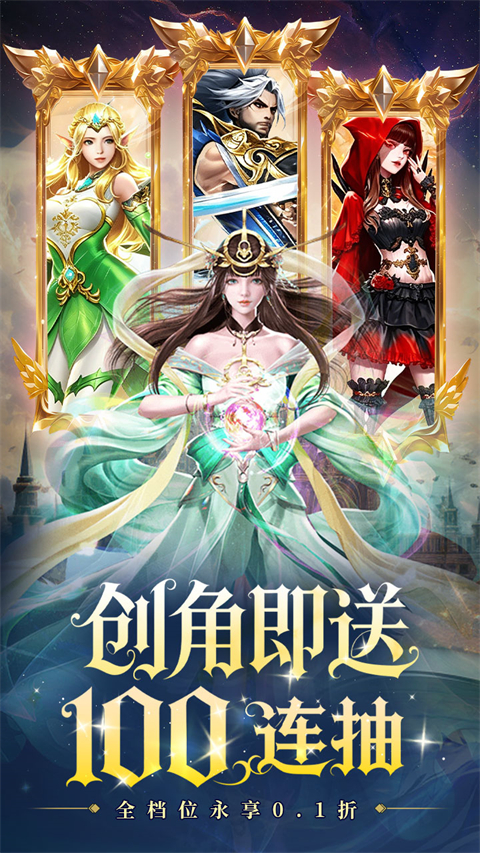 重力光球 截图3