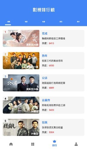 心心视频最新版 截图4