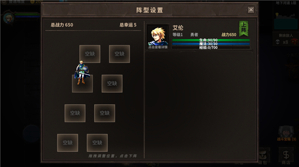 魔窟暗黑世界 截图4