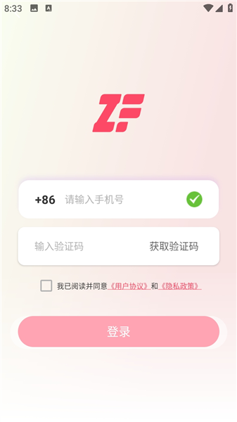 追番社 截图2