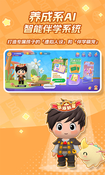 妙懂生物app官方 截圖3