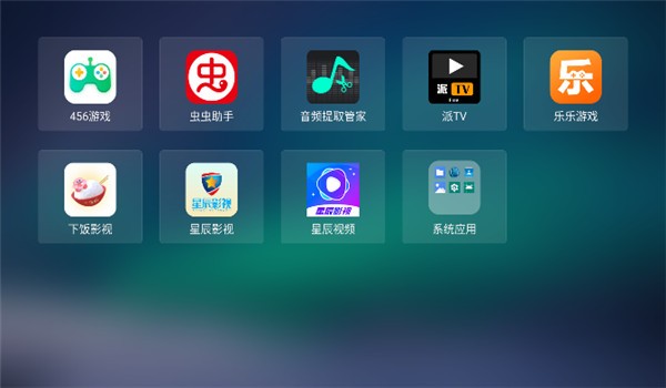 當貝桌面去廣告版 截圖2
