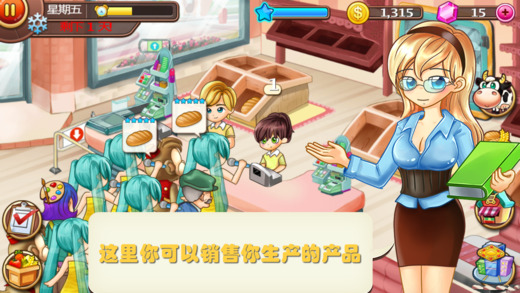 魅魔育成漢化版 截圖3