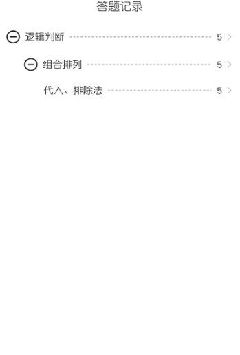 智仕 截圖1