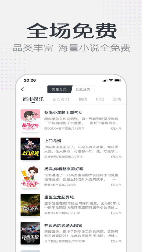 流氓小說網 截圖1
