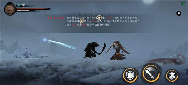 斩妖行手机版 截图4