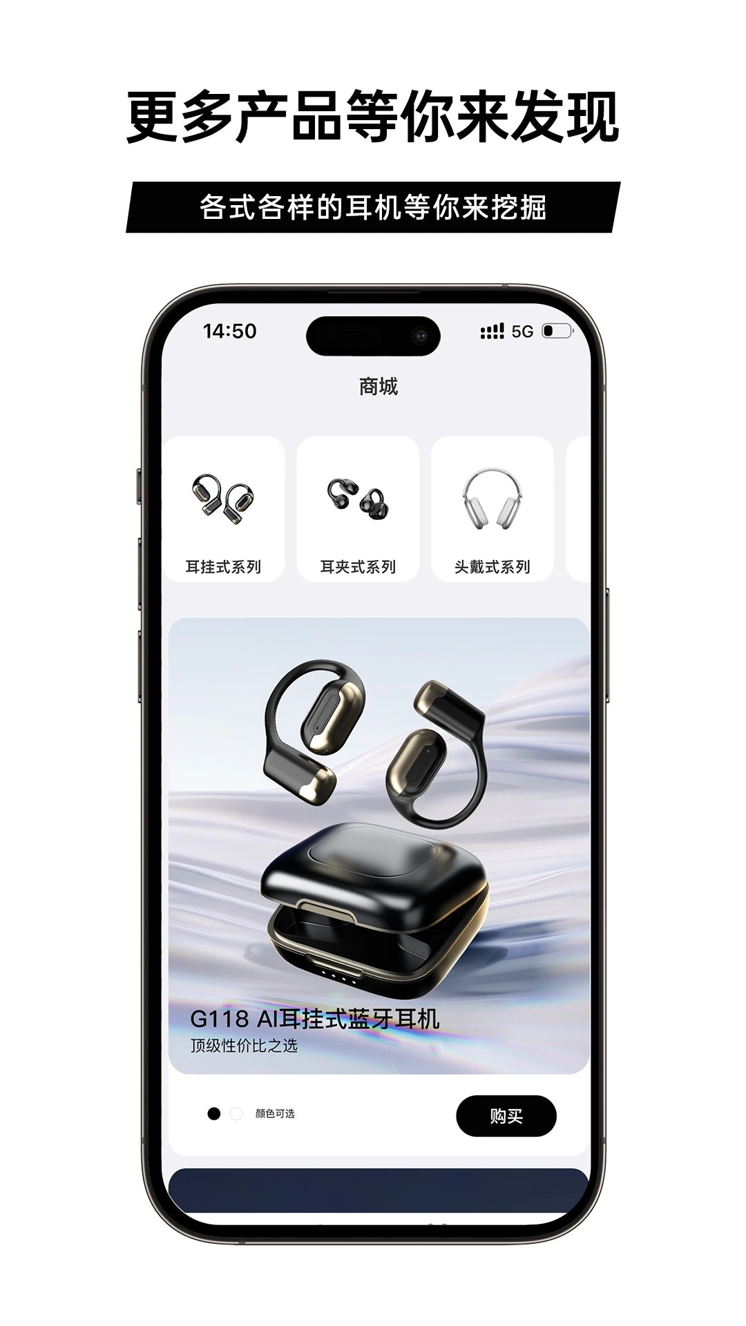 聆韵智控安卓版 截图1