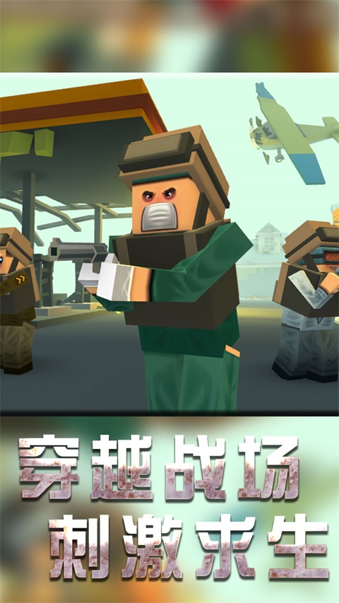 战地机甲模拟游戏 截图3