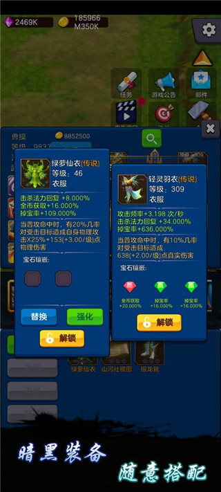 剑阁保卫战最新版 截图3