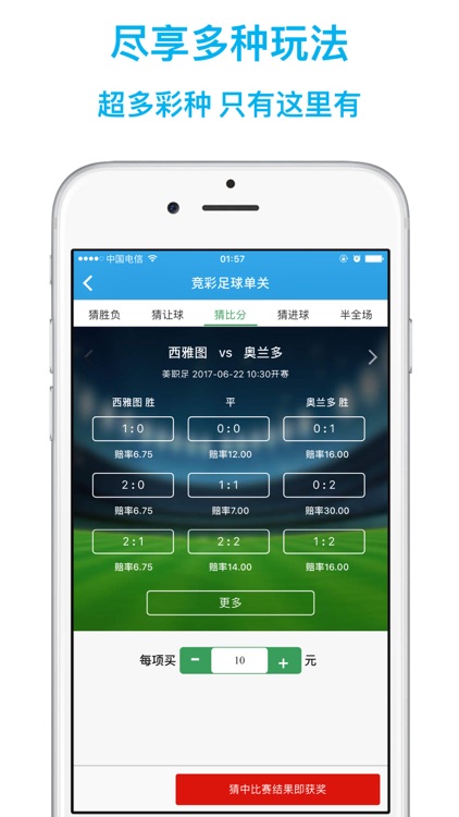 CP彩票app正規(guī)平臺 截圖2