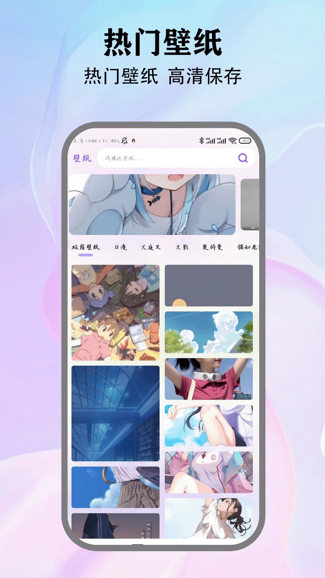 本子漫画app官方 1