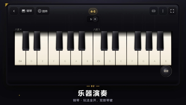 声之廊游戏 截图1