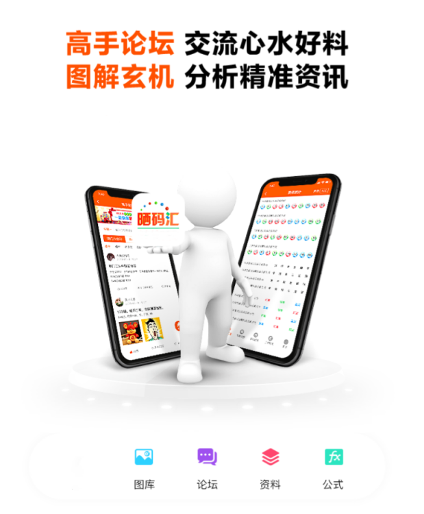 曬碼匯圖庫老版本下載 截圖2